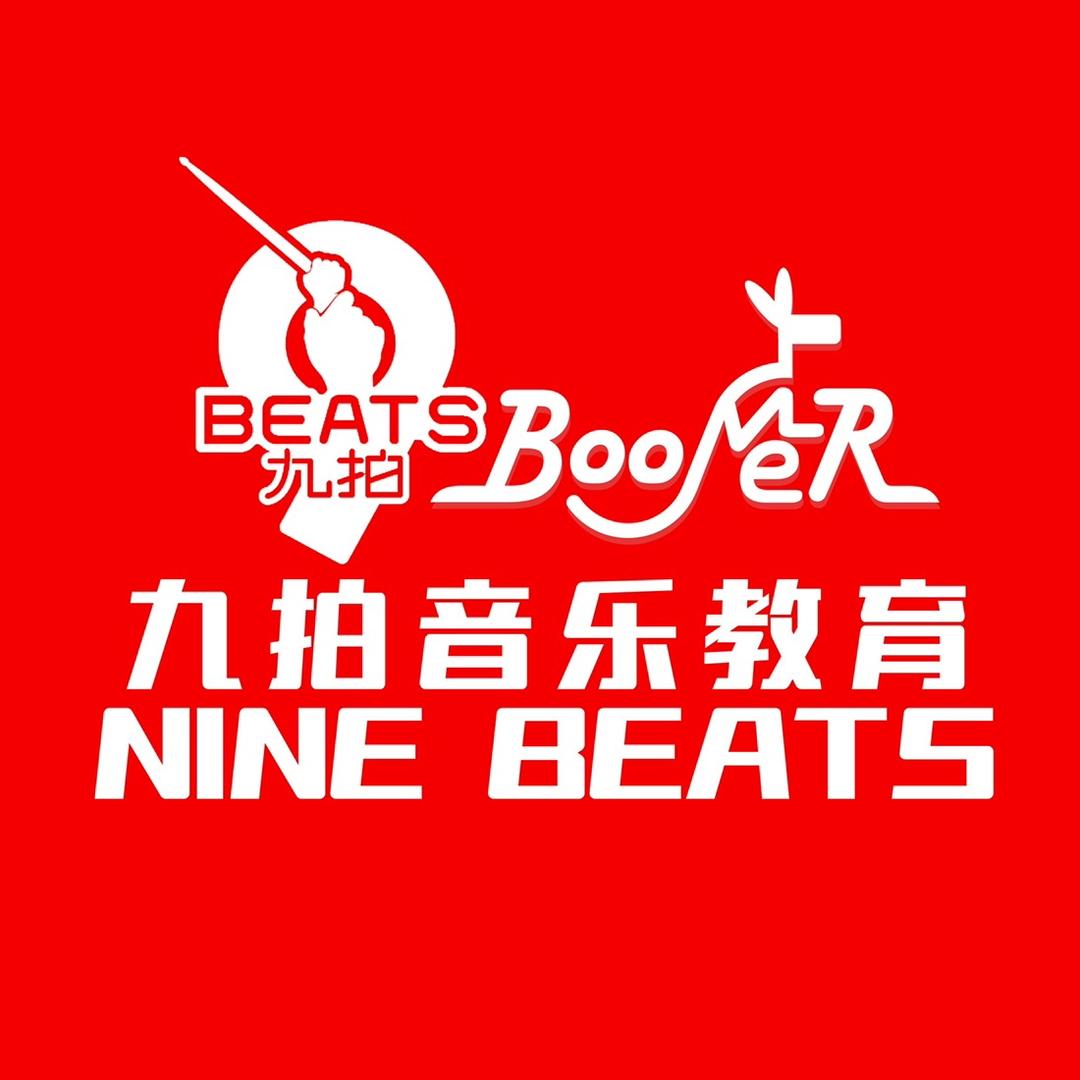 大冶九拍外滩首府校区