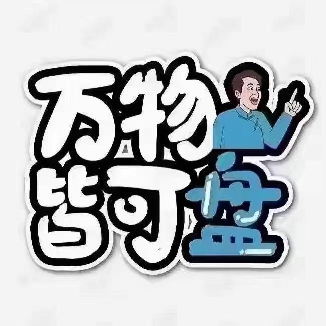 宜宾典赞珠宝回收行