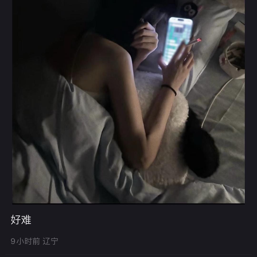 宝宝～