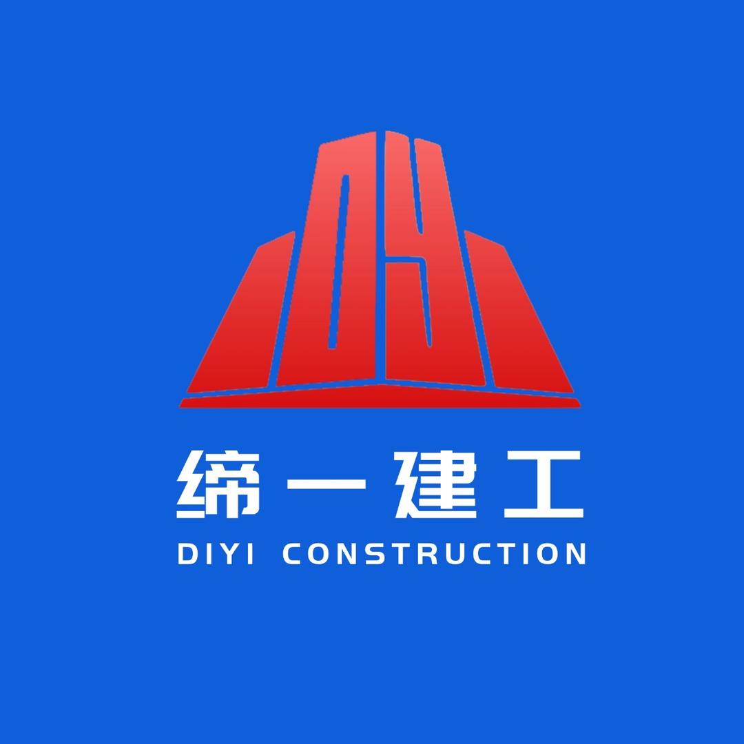 缔一建工～川渝云贵高品质全剪别墅建造