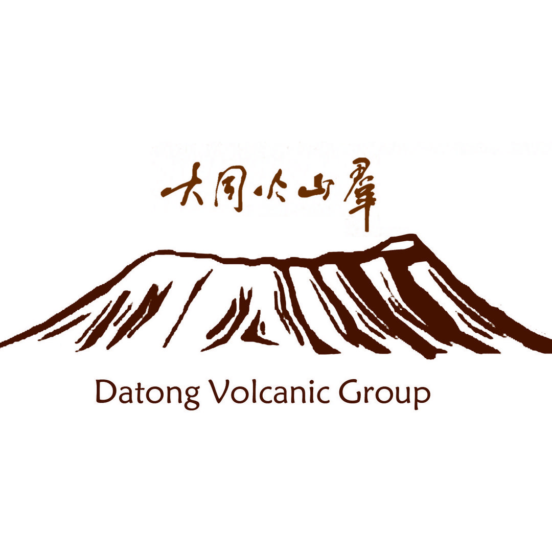 大同火山群景区