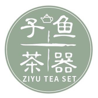 子鱼茶具甄选