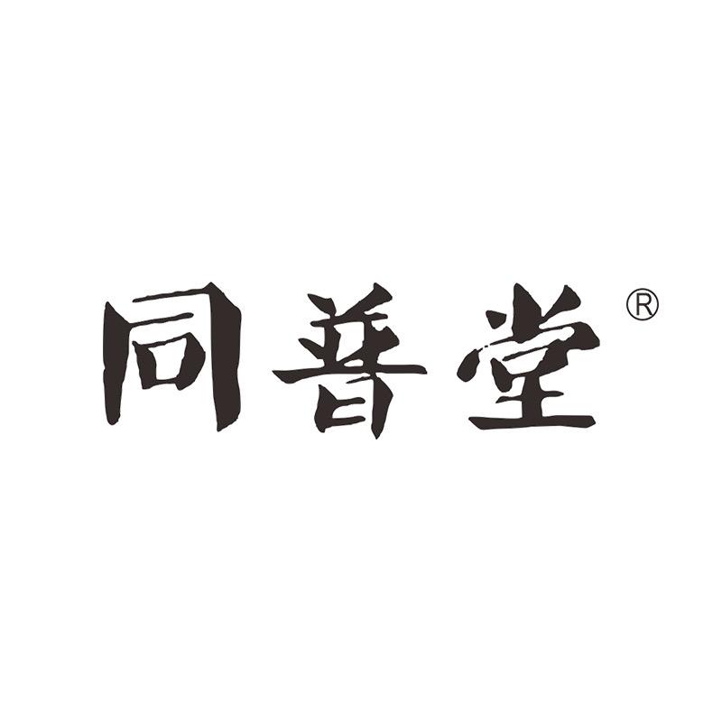 同普堂奇利驰健康企业店