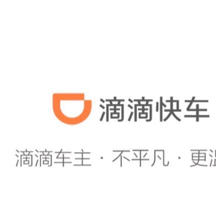 徐州誉华网约车