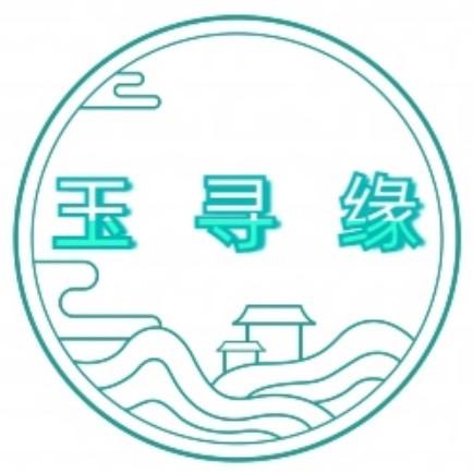 玉寻缘玉见金缘