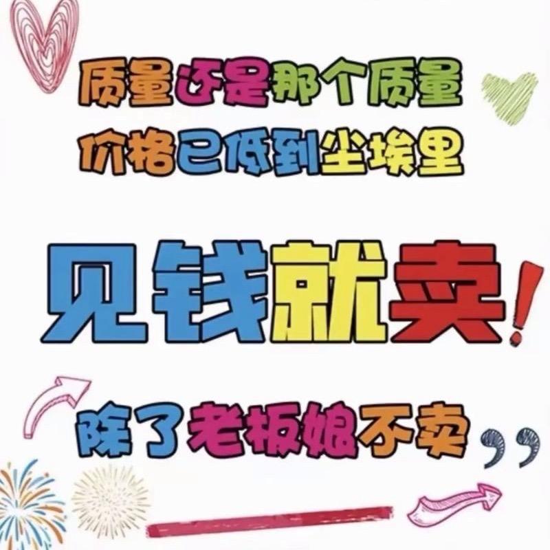 好物生活主理人