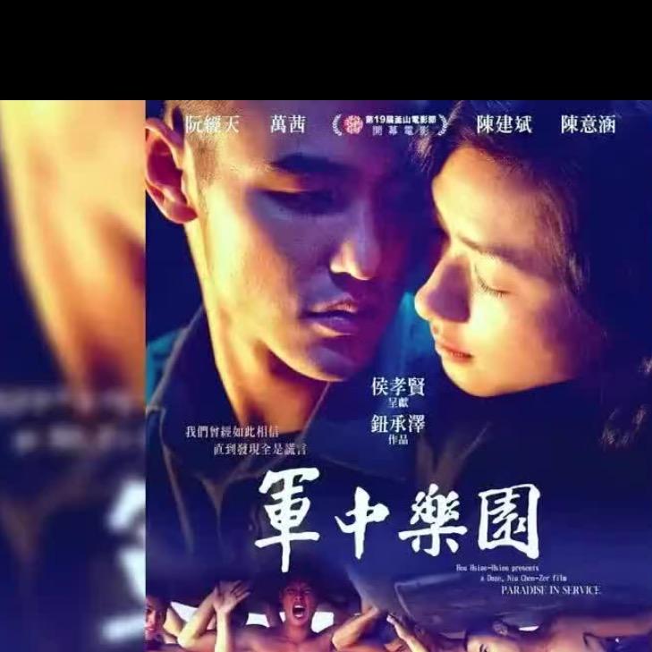 烈焰风暴