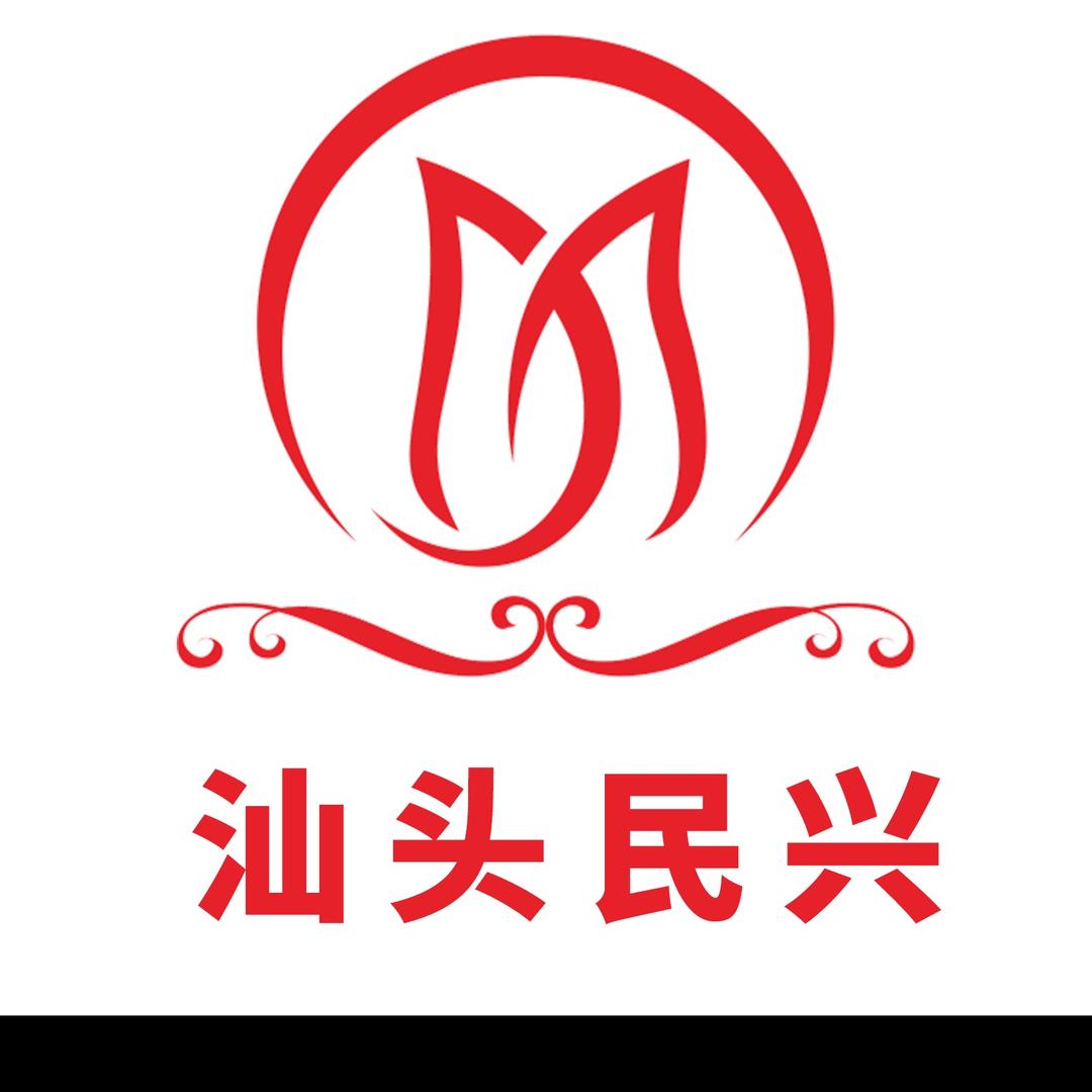 汕头民星周主