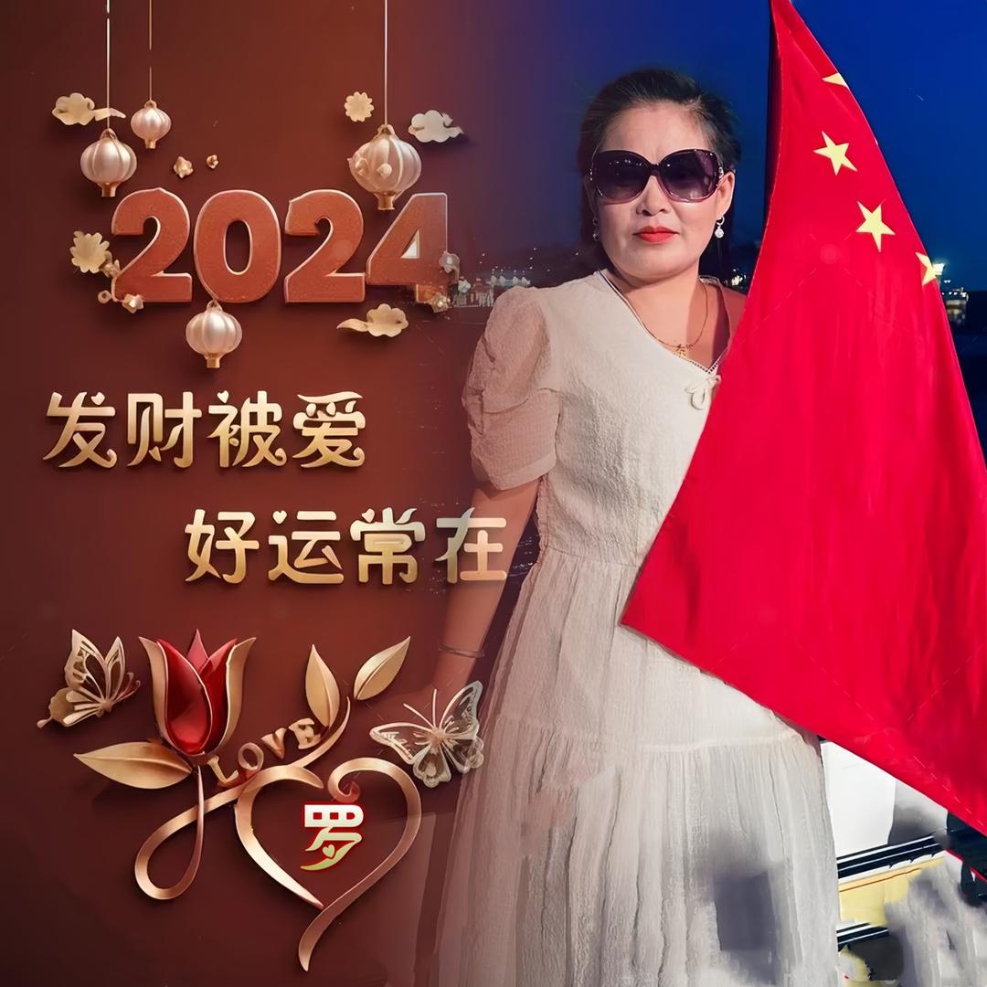 不知你心