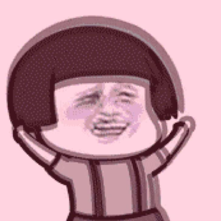 依然