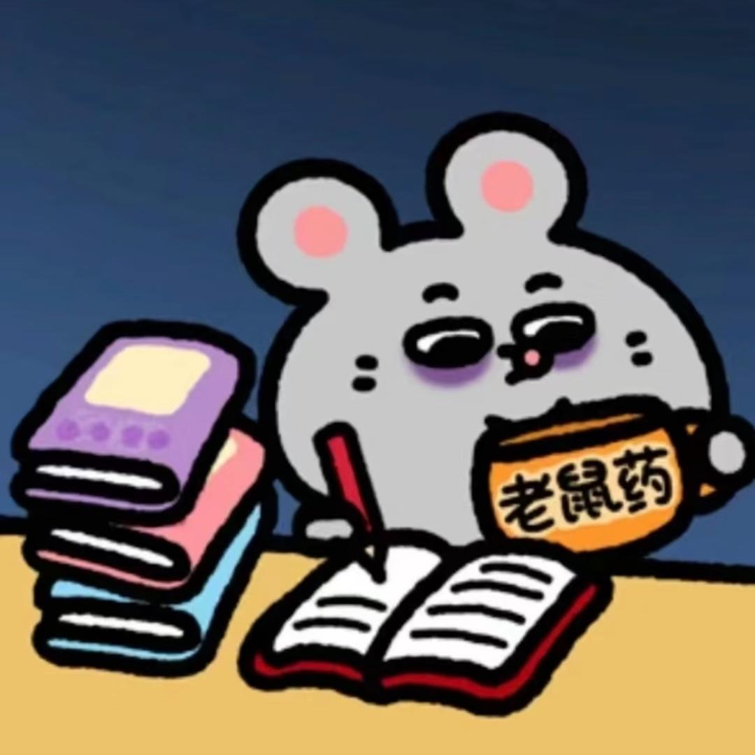 脑袋困掉了（长矛沾屎戳谁谁死版）