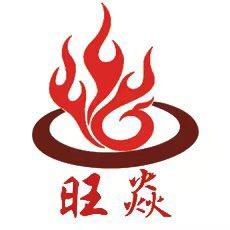 旺炎炉业工厂直销店