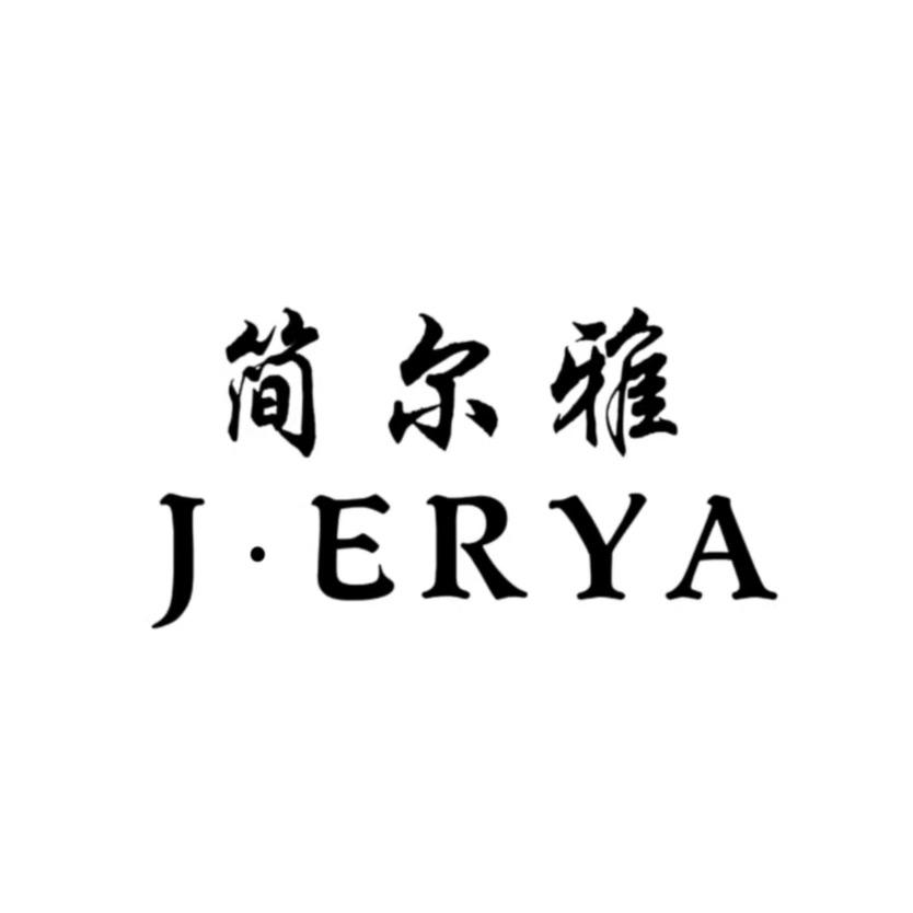 J.EY简尔雅品牌工厂