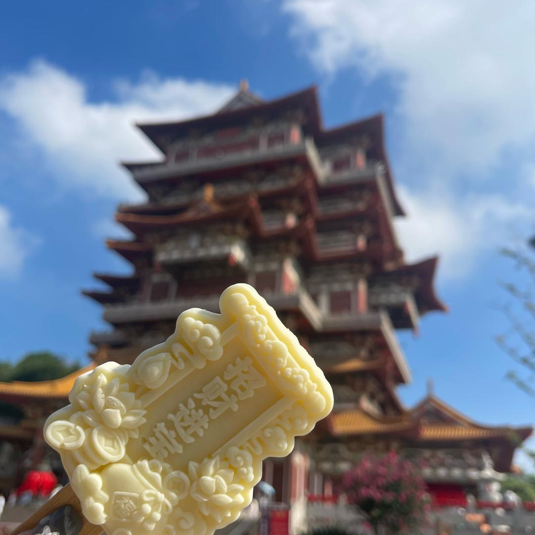 那就这样吧