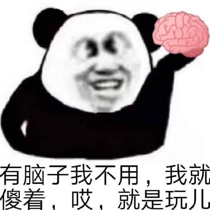窝德伐