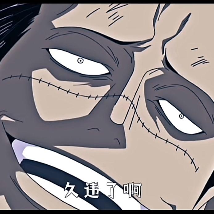 撒西不理哒呐