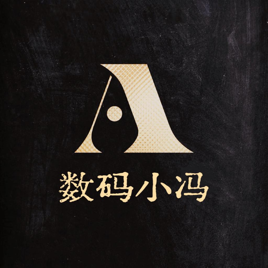 冯哈哈