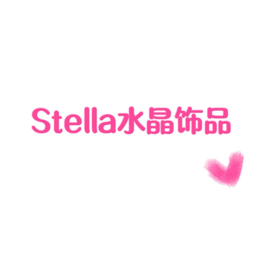 Stella水晶饰品