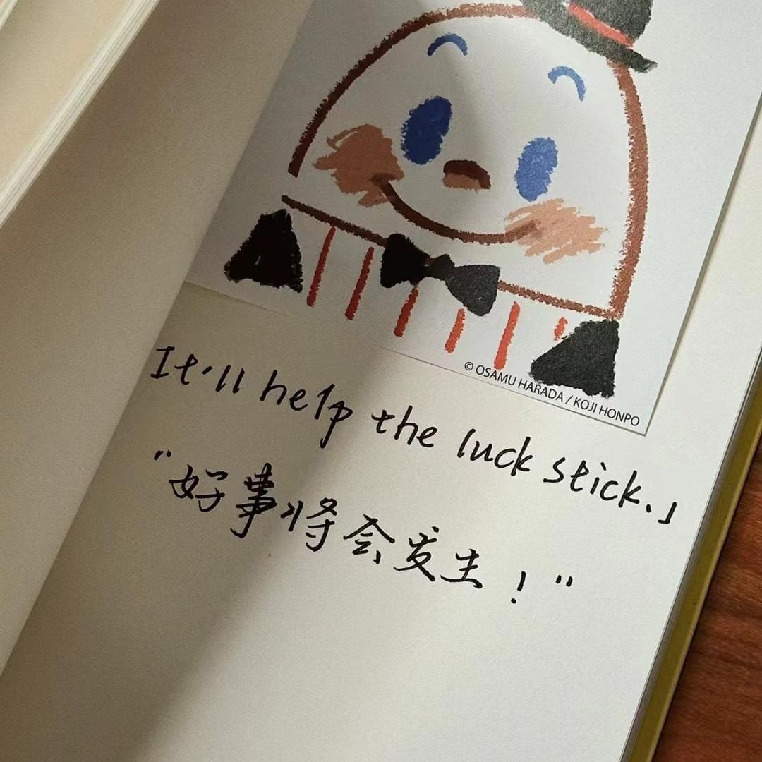 如此💫安好