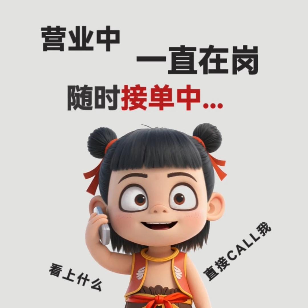 💫好物👉矿