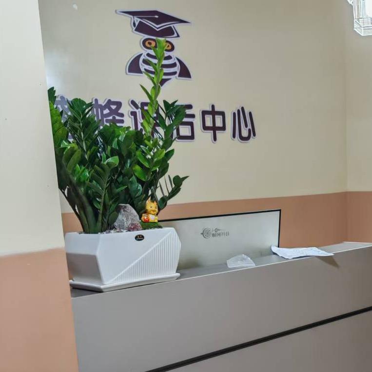 兴义市龙井校区（蜜蜂课后托管）