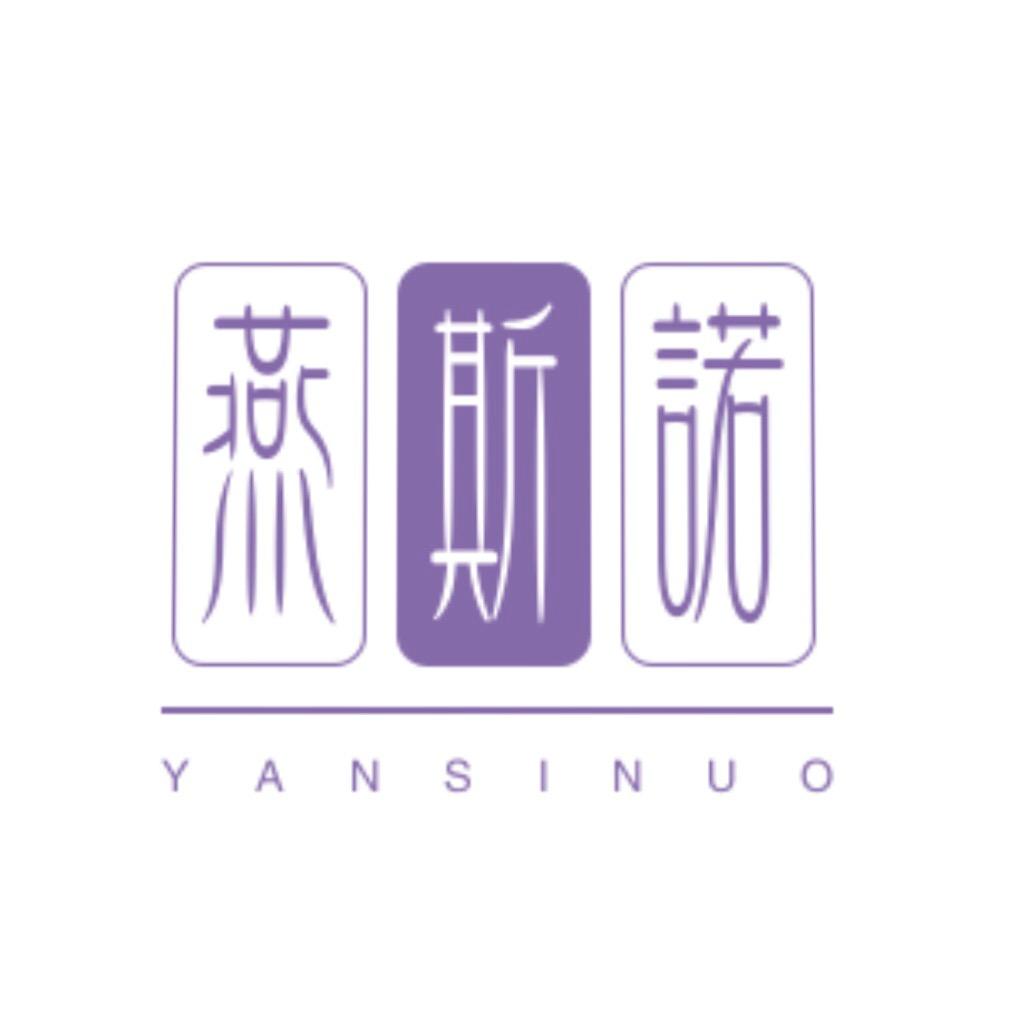 YAN Sinuo