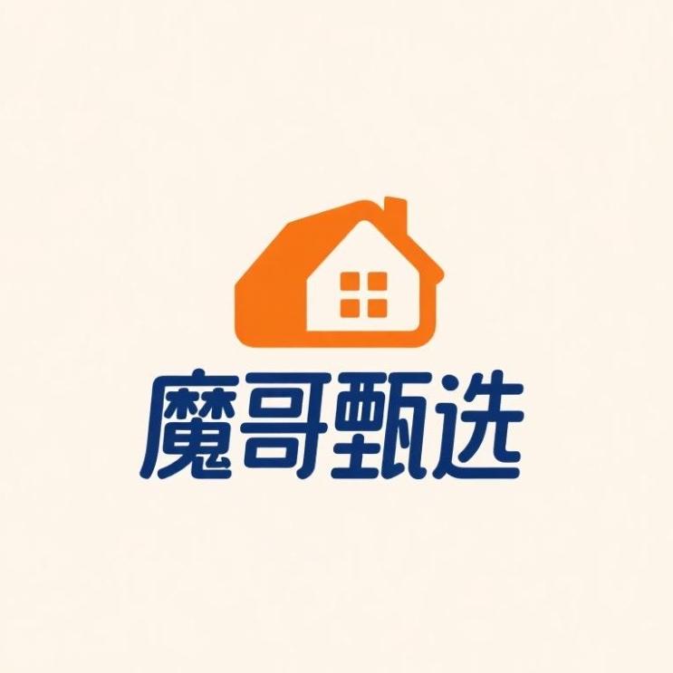 魔哥甄选精品小屋