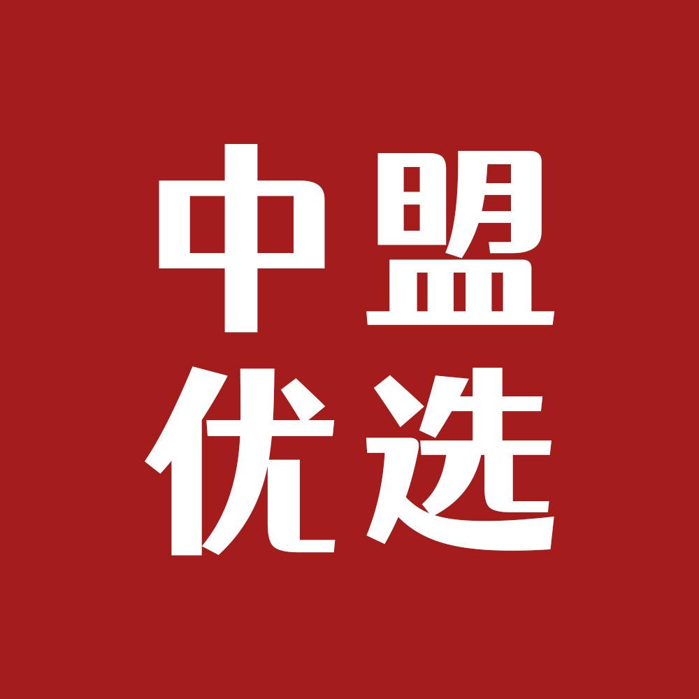 中盟优选专营店