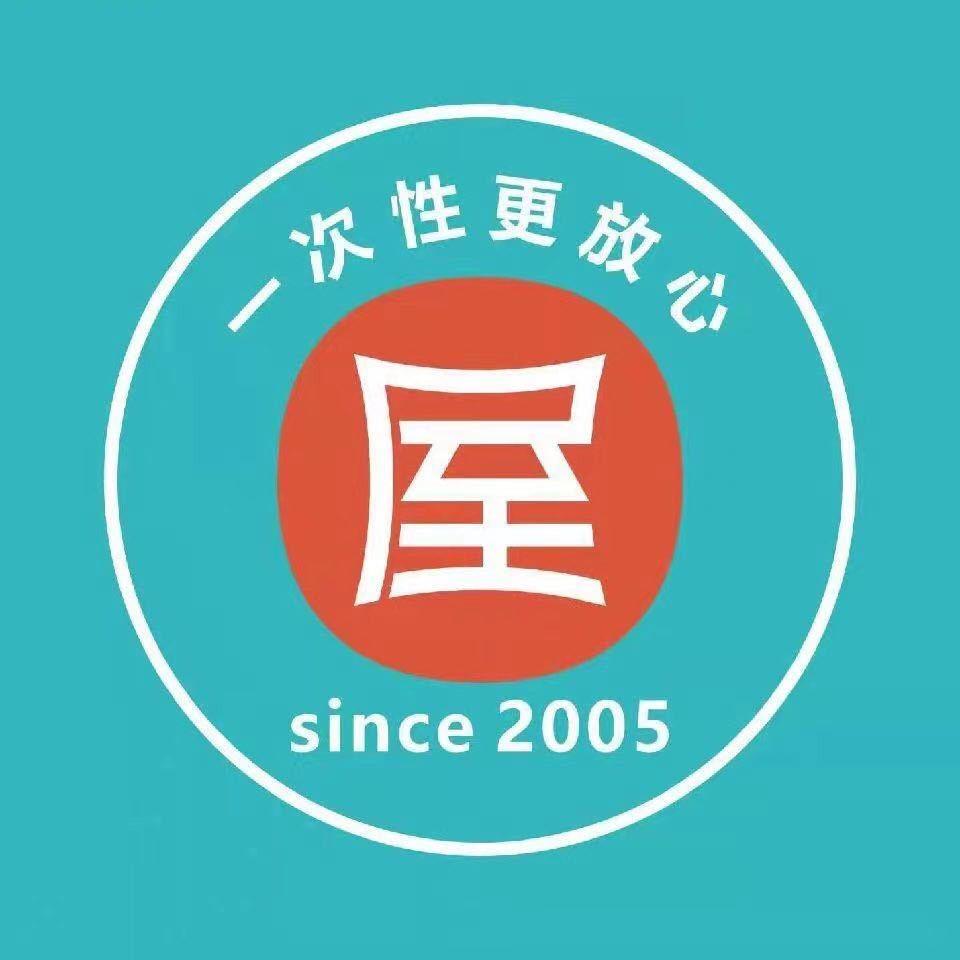 屋头串串社会山店