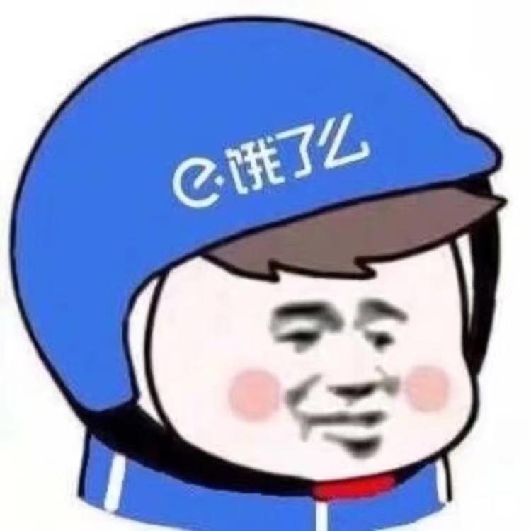 外卖双雄