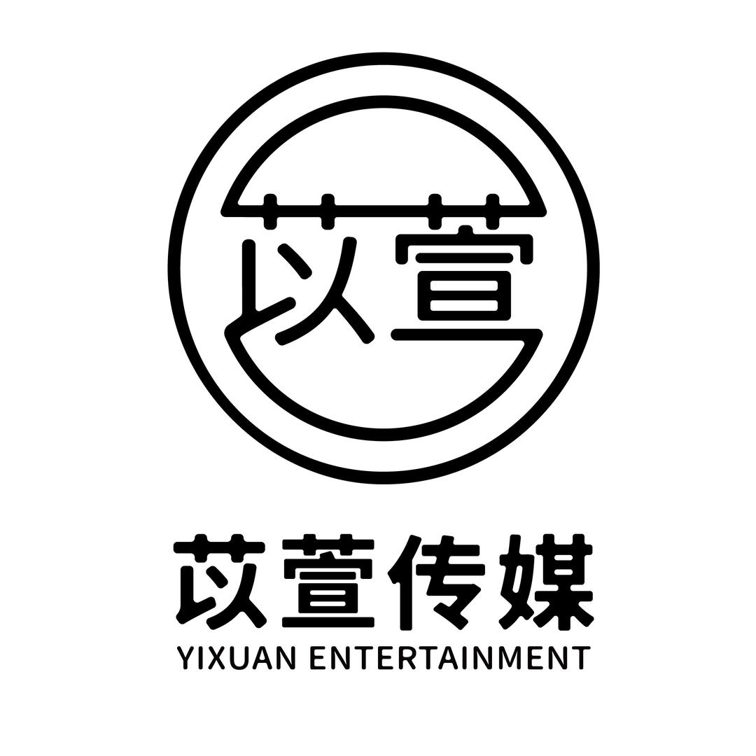 苡萱传媒