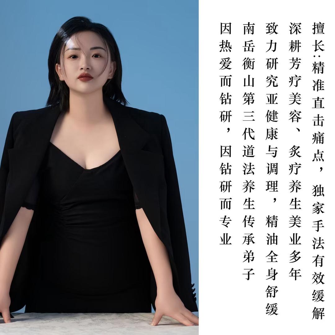 李好呀
