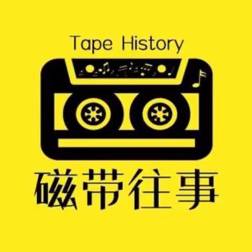 卡带收藏