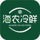 安徽省海农食品有限公司