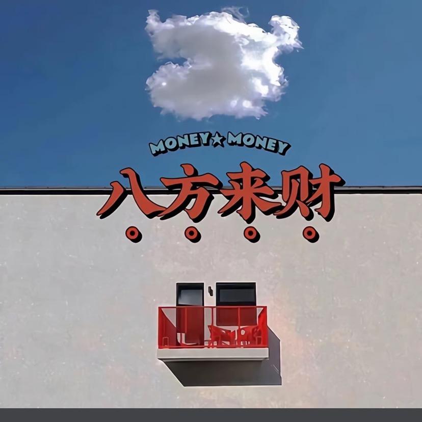 胡主任666