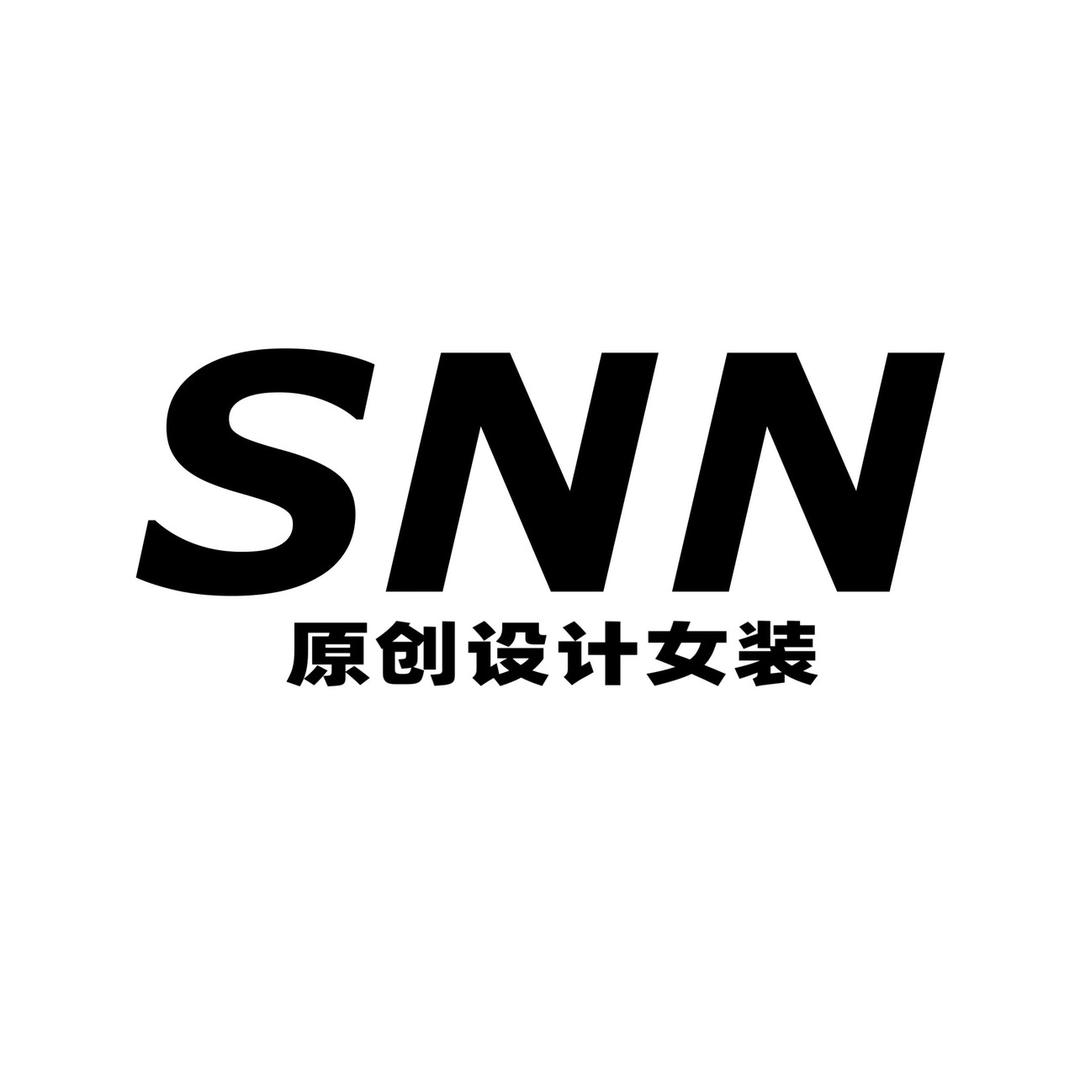 SNN原创女装店