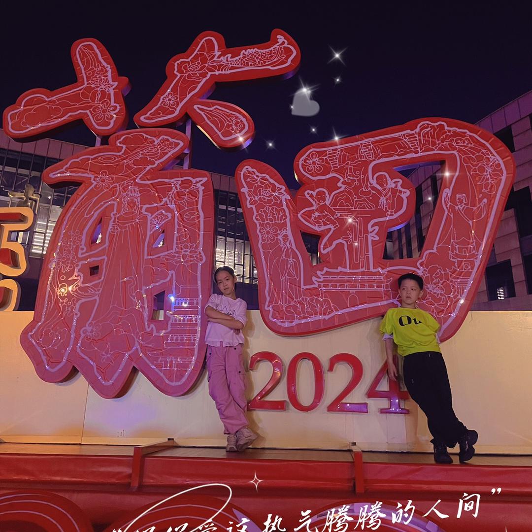熙悦 ❤️ 熙文