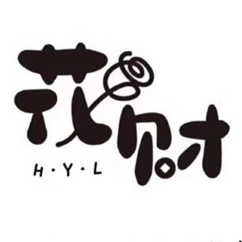 滋镇 花財 Flower