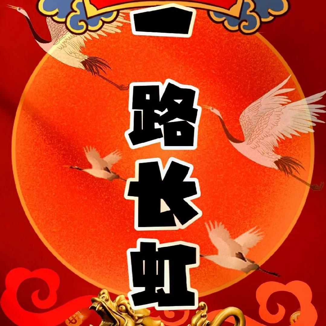 辰一优选
