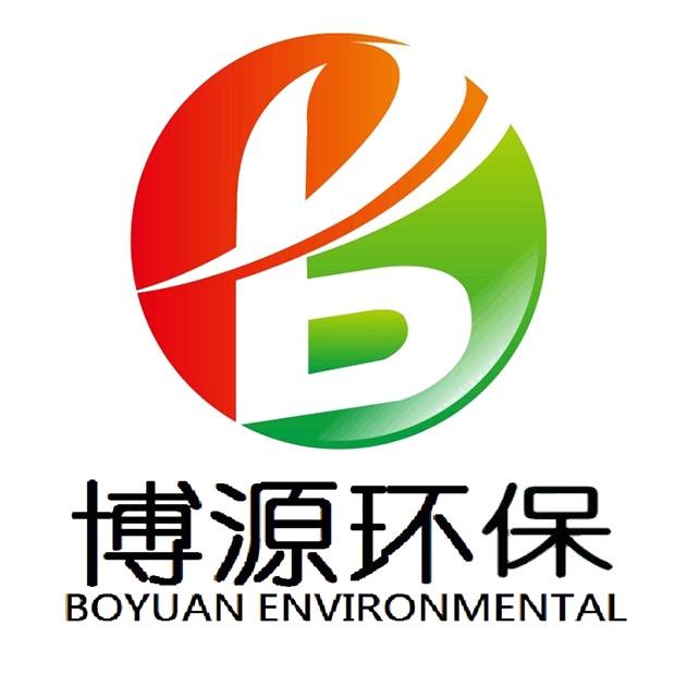 贵州省博源环保集团有限公司