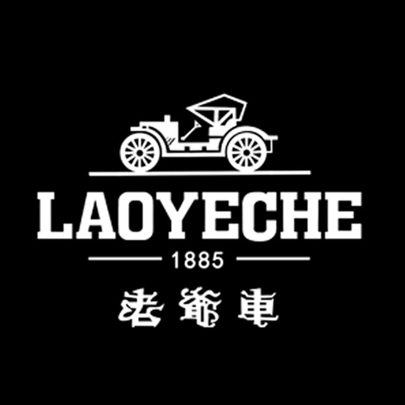 老爺车LAOYECHE臻选男装