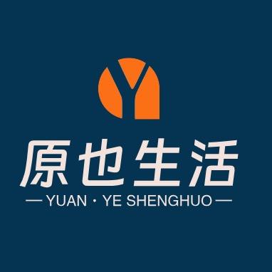 原也生活甄品店