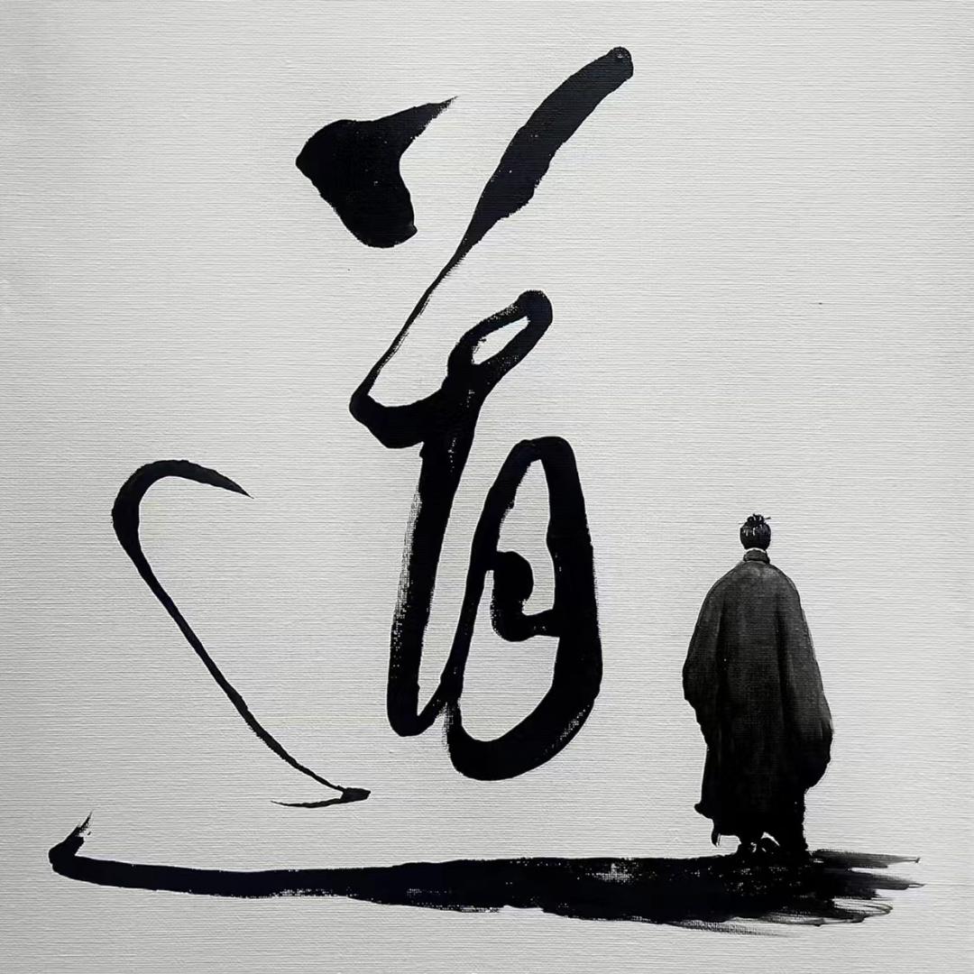 期市护道者