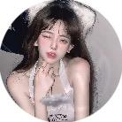 吃