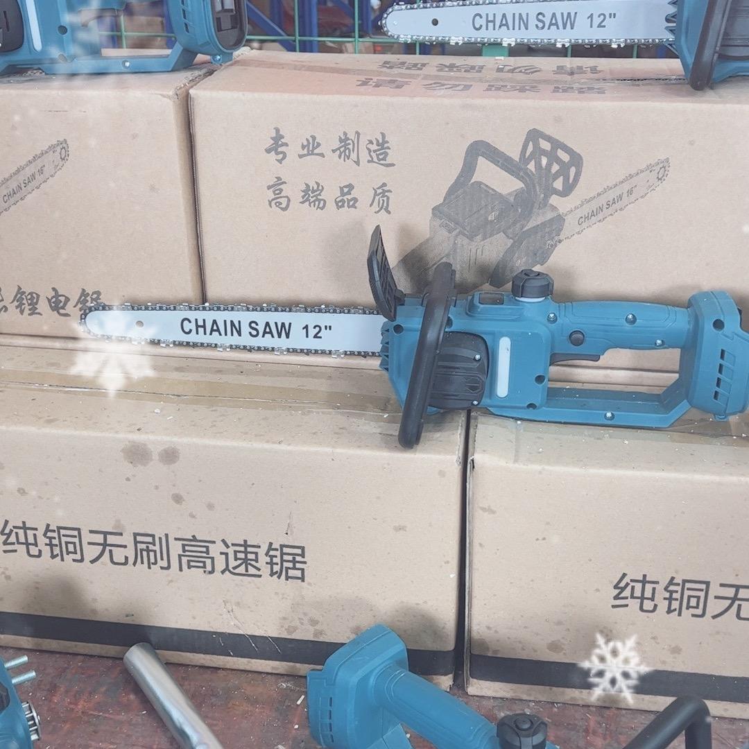 锂电锯工厂直销