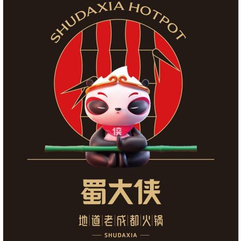 蜀大侠火锅资阳店店长