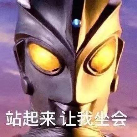 广志