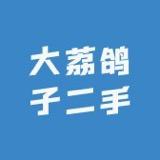 大荔鸽子严选店