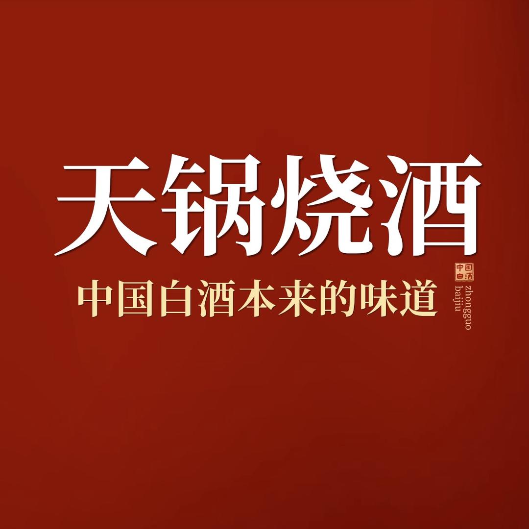 阿穴丽水专卖店