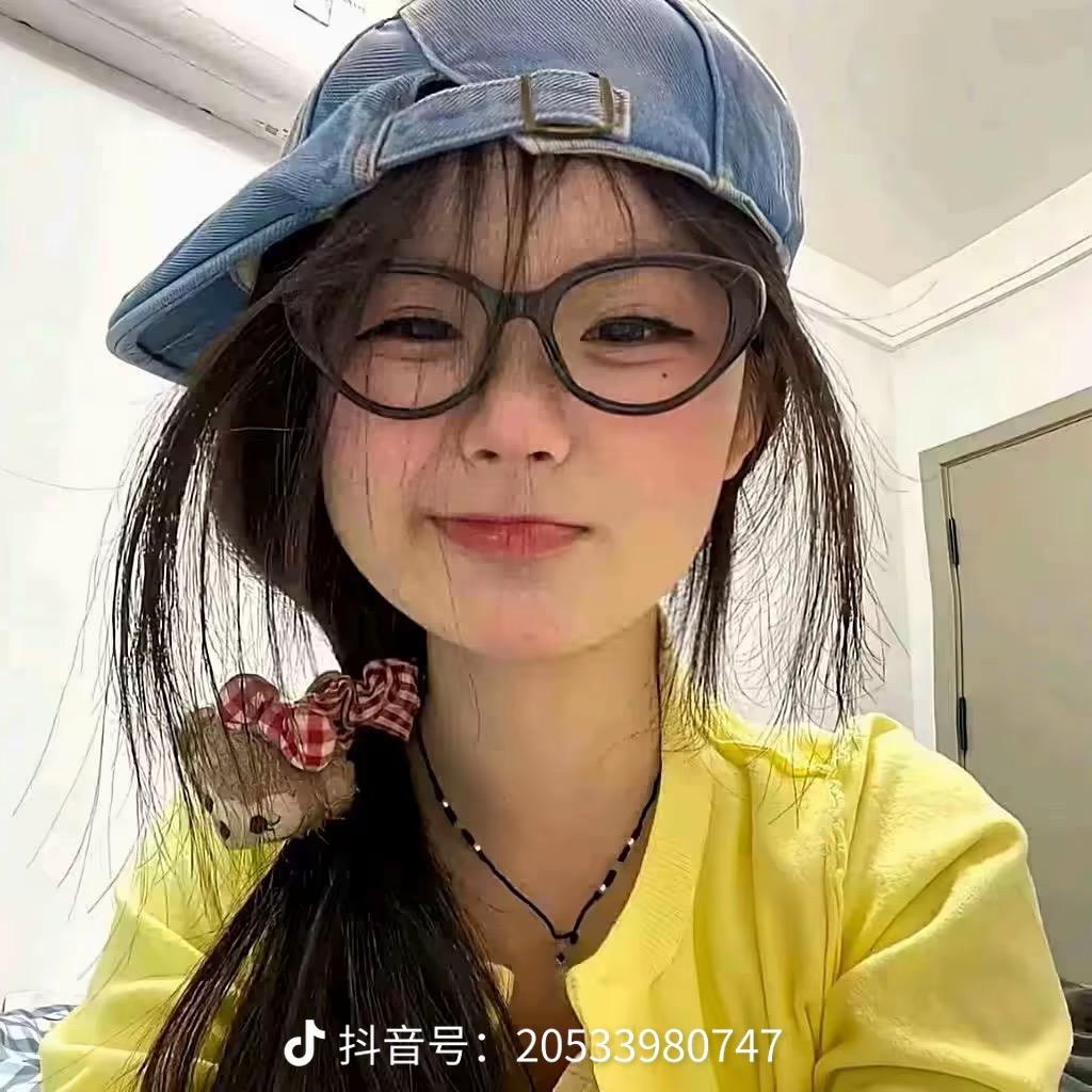 好看珍